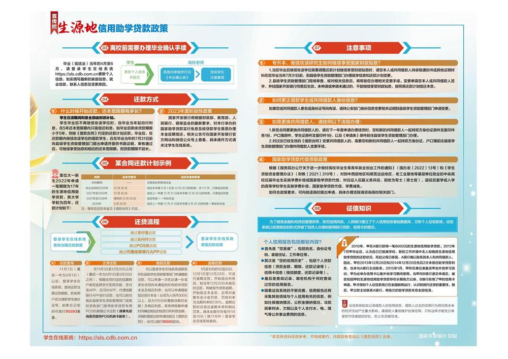 ecf042a583544cb28b117afd3331d4d7.jpg