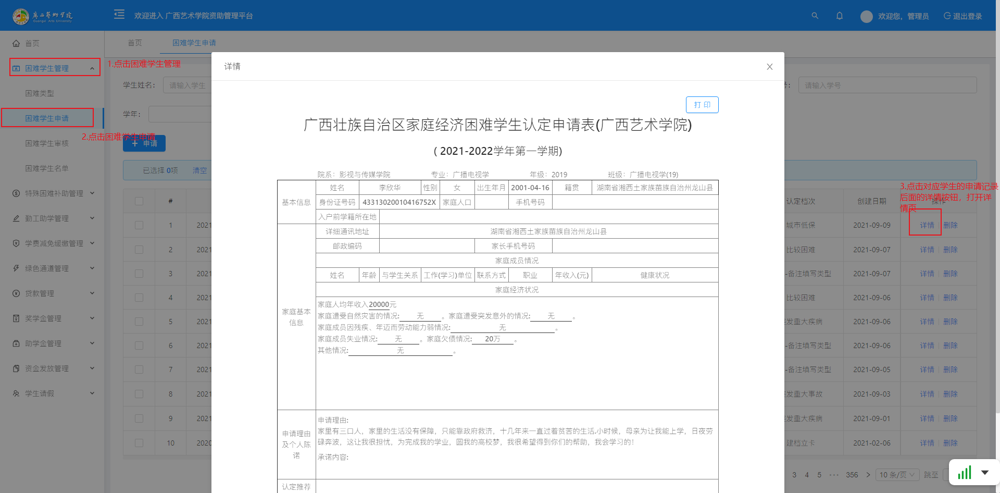 2b45bf653e83415d89eb0b130fe204ae.png