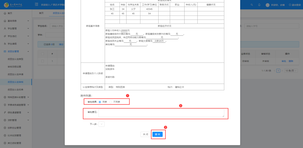 4a48ac11b63643178110f1ff67b012b9.png