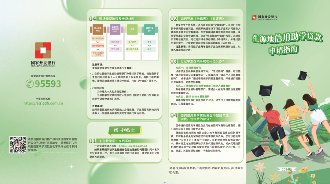 9761e25c968c46e6bf1cb3096c098ea0.png