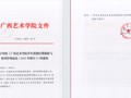 betway必威西汉姆联官网2025年学生资助经费信息公开